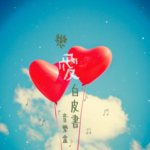 欧美男巨人激情Gay
