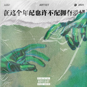 欧美男巨人激情Gay
