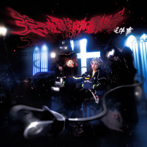 欧美男巨人激情Gay
