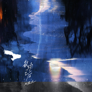 欧美男巨人激情Gay
